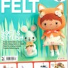 We Love Craft Magazine Made Felt