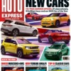 Auto Express Magazine 1889 2nd July 2025
