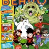 Beano Comic 16th August 2025