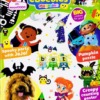 CBeebies Magazine ISSUE 648