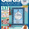Simply Cards & Papercraft Magazine 276